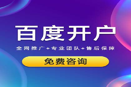 百度竞价SEM实战技巧：如何打造高效的广告投放