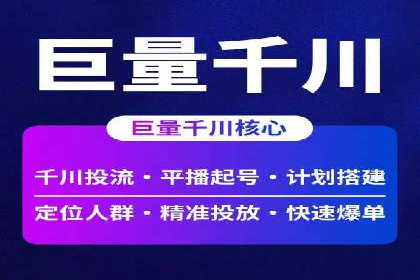 头条信息流数据分析与优化